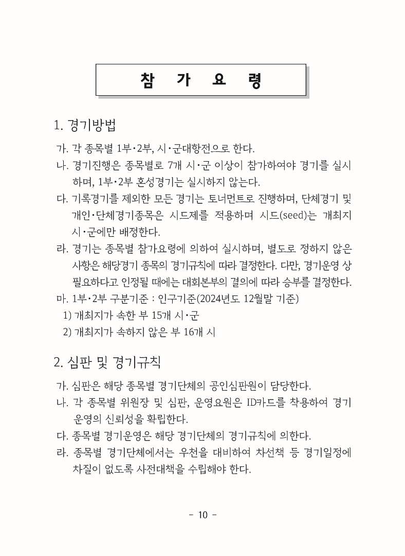 4a5bf2478c6df38c4cf29da5f51a96a4_1738902365_54.png 4a5bf2478c6df38c4cf29da5f51a96a4_1738902365_54.png