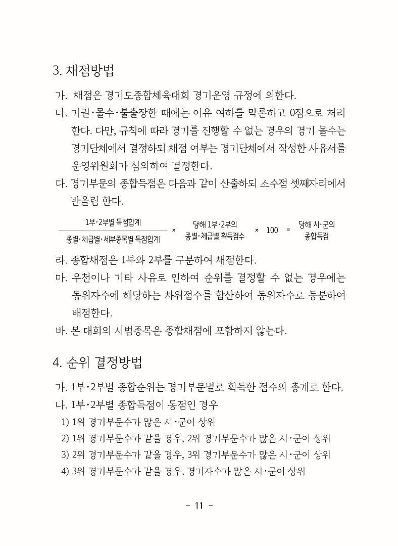 4a5bf2478c6df38c4cf29da5f51a96a4_1738902367_69.png 4a5bf2478c6df38c4cf29da5f51a96a4_1738902367_69.png