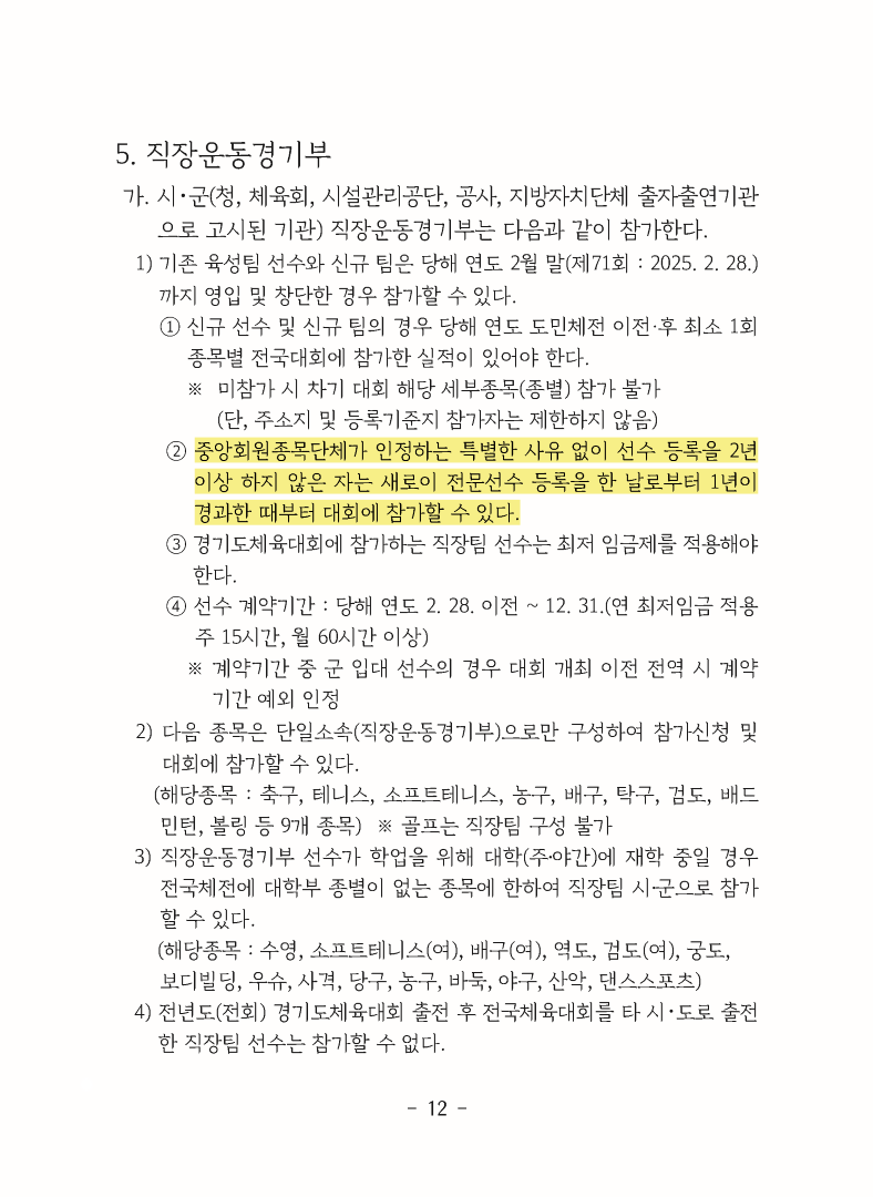 4a5bf2478c6df38c4cf29da5f51a96a4_1738902369_58.png 4a5bf2478c6df38c4cf29da5f51a96a4_1738902369_58.png