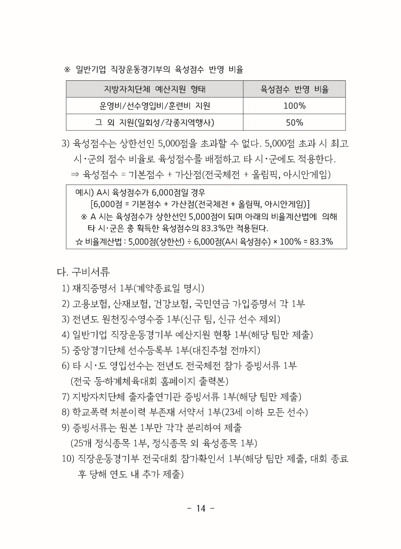 4a5bf2478c6df38c4cf29da5f51a96a4_1738902373_95.png 4a5bf2478c6df38c4cf29da5f51a96a4_1738902373_95.png