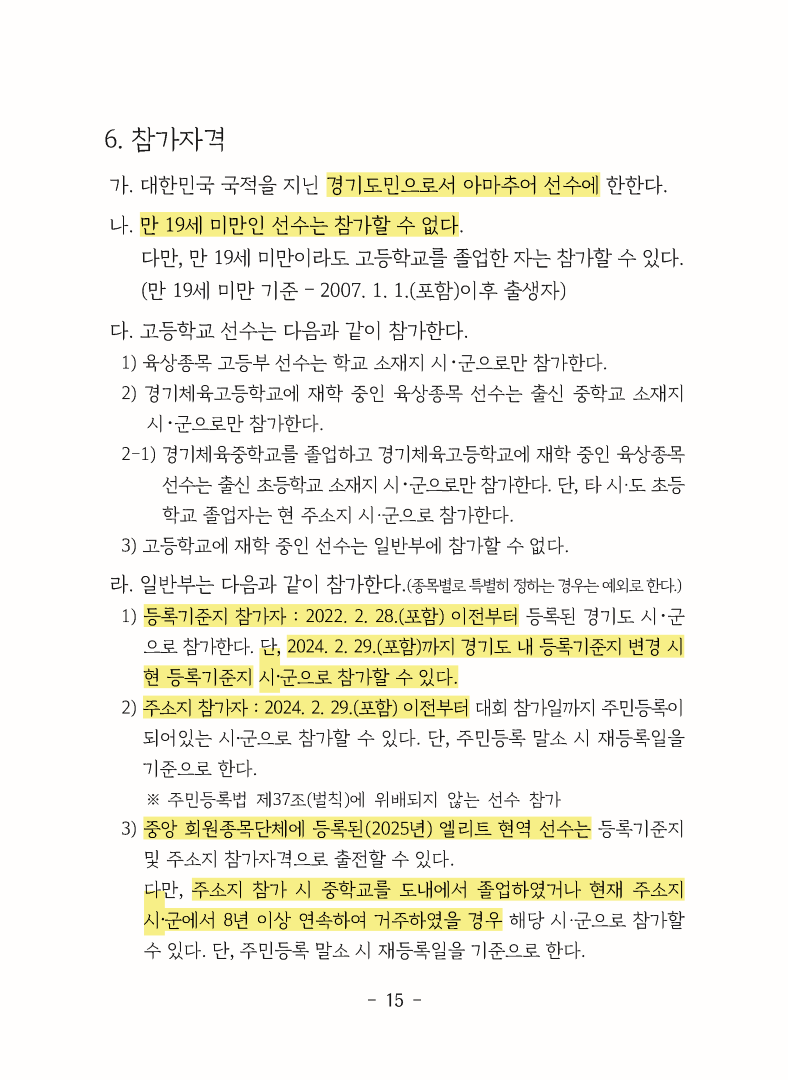 4a5bf2478c6df38c4cf29da5f51a96a4_1738902376_21.png 4a5bf2478c6df38c4cf29da5f51a96a4_1738902376_21.png