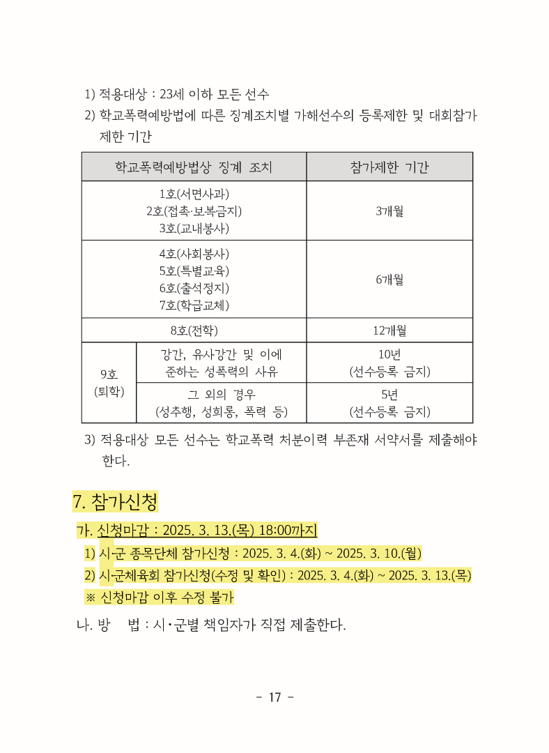 4a5bf2478c6df38c4cf29da5f51a96a4_1738902380_88.png 4a5bf2478c6df38c4cf29da5f51a96a4_1738902380_88.png