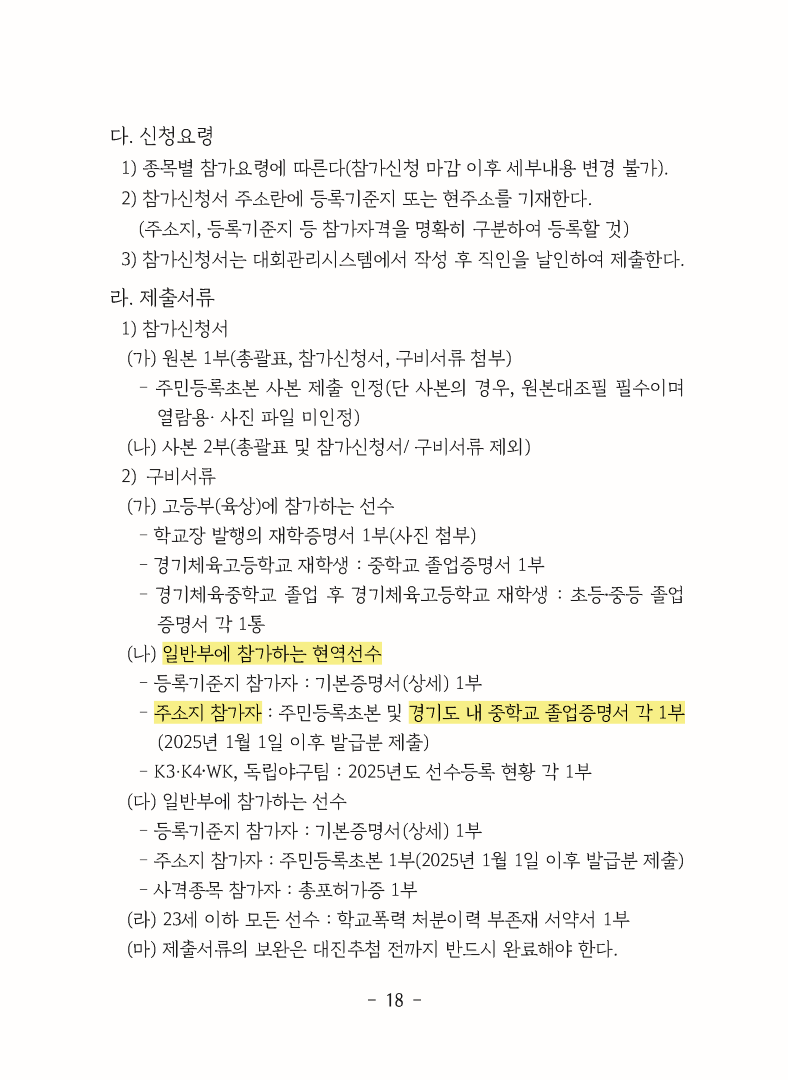 4a5bf2478c6df38c4cf29da5f51a96a4_1738902383_46.png 4a5bf2478c6df38c4cf29da5f51a96a4_1738902383_46.png
