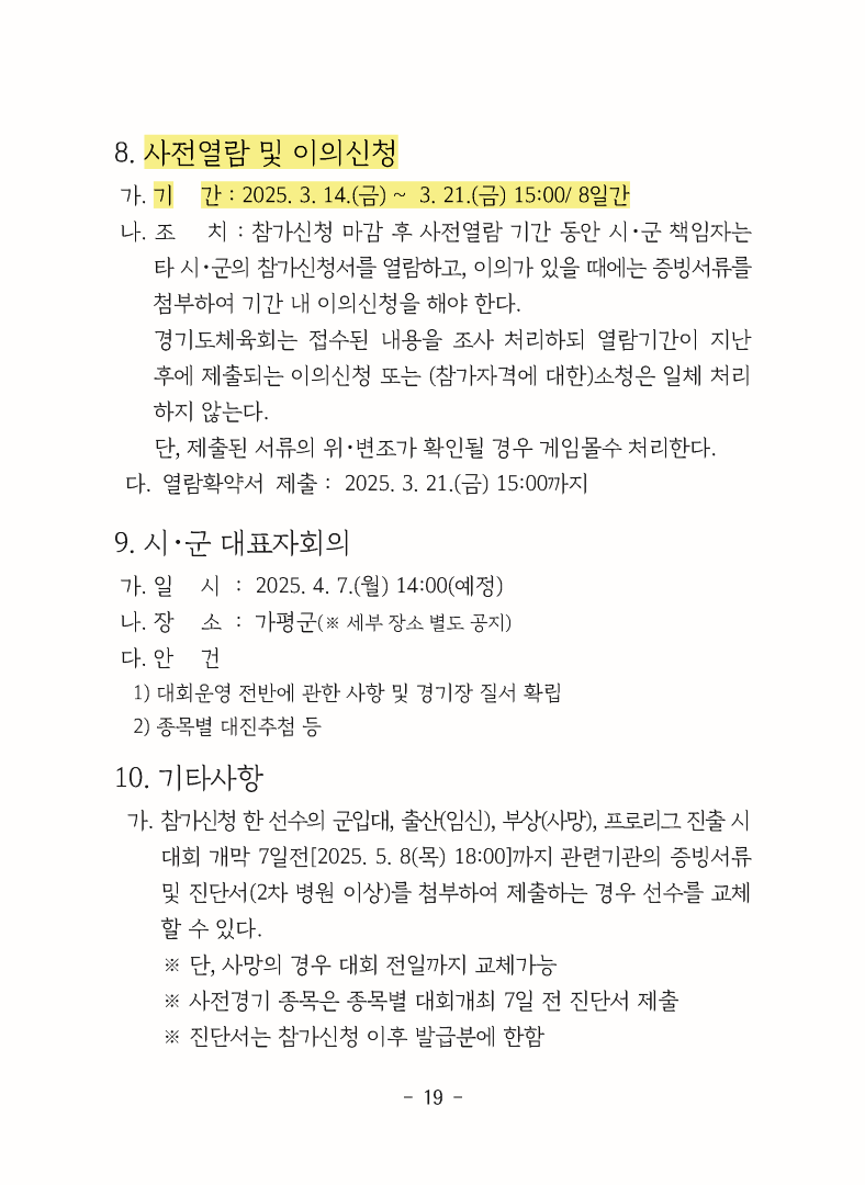 4a5bf2478c6df38c4cf29da5f51a96a4_1738902386_1.png 4a5bf2478c6df38c4cf29da5f51a96a4_1738902386_1.png