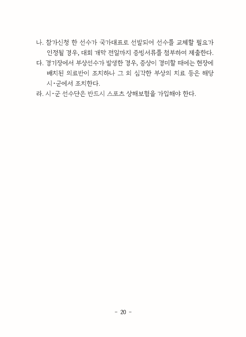 4a5bf2478c6df38c4cf29da5f51a96a4_1738902401_44.png 4a5bf2478c6df38c4cf29da5f51a96a4_1738902401_44.png