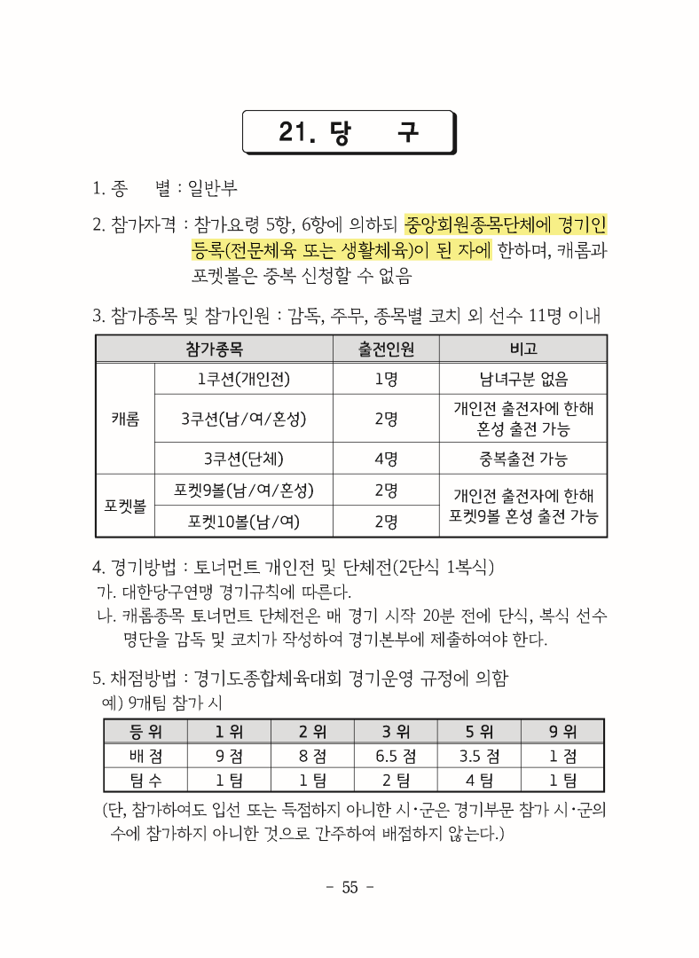 4a5bf2478c6df38c4cf29da5f51a96a4_1738902403_4.png 4a5bf2478c6df38c4cf29da5f51a96a4_1738902403_4.png