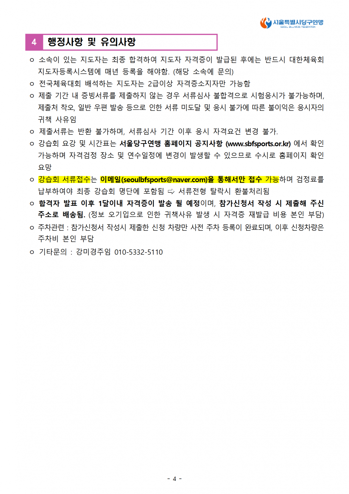 9c6c06b1b5d271768b65b91abe81059f_1753631983_32.png