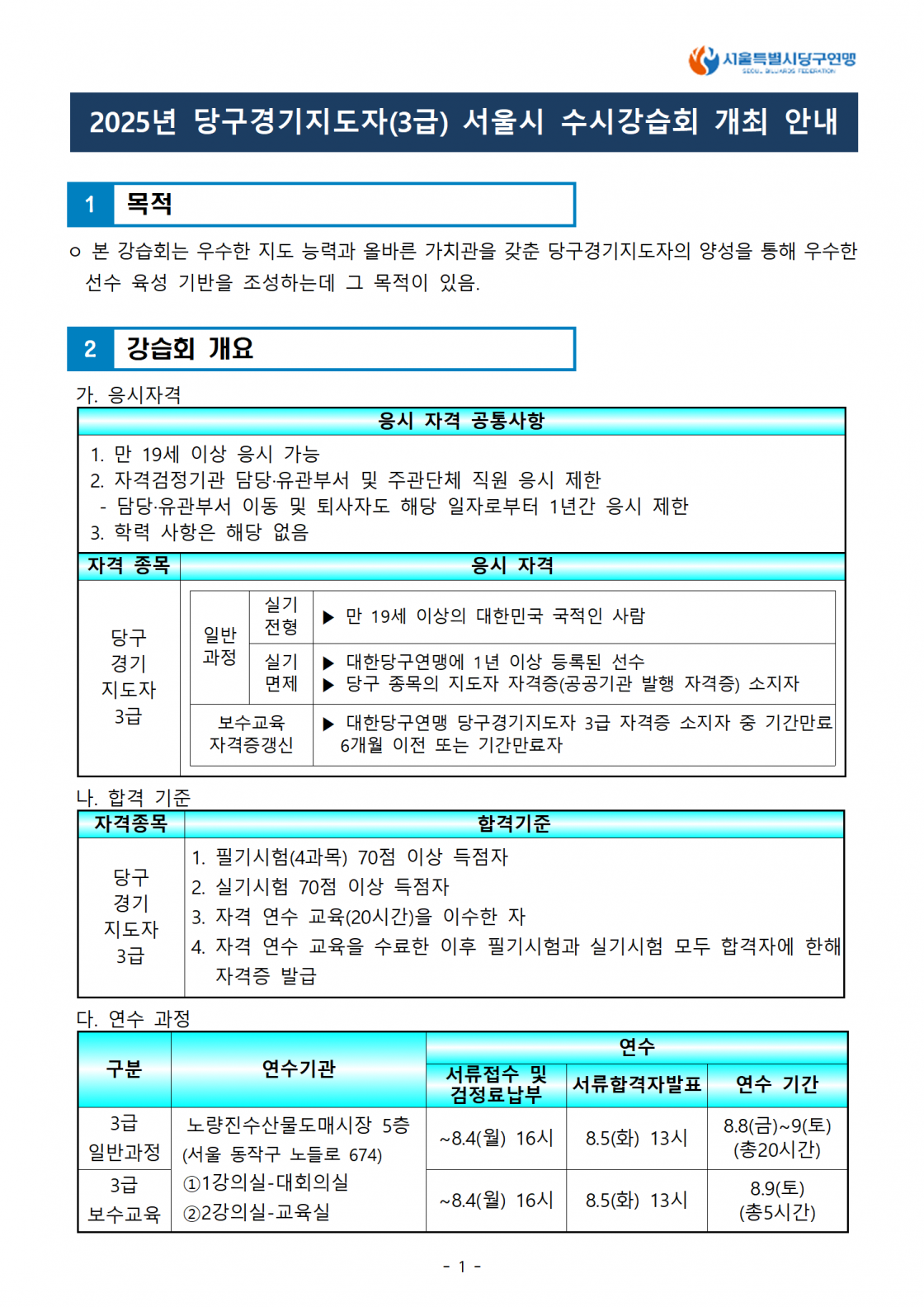 9c6c06b1b5d271768b65b91abe81059f_1753631988_22.png