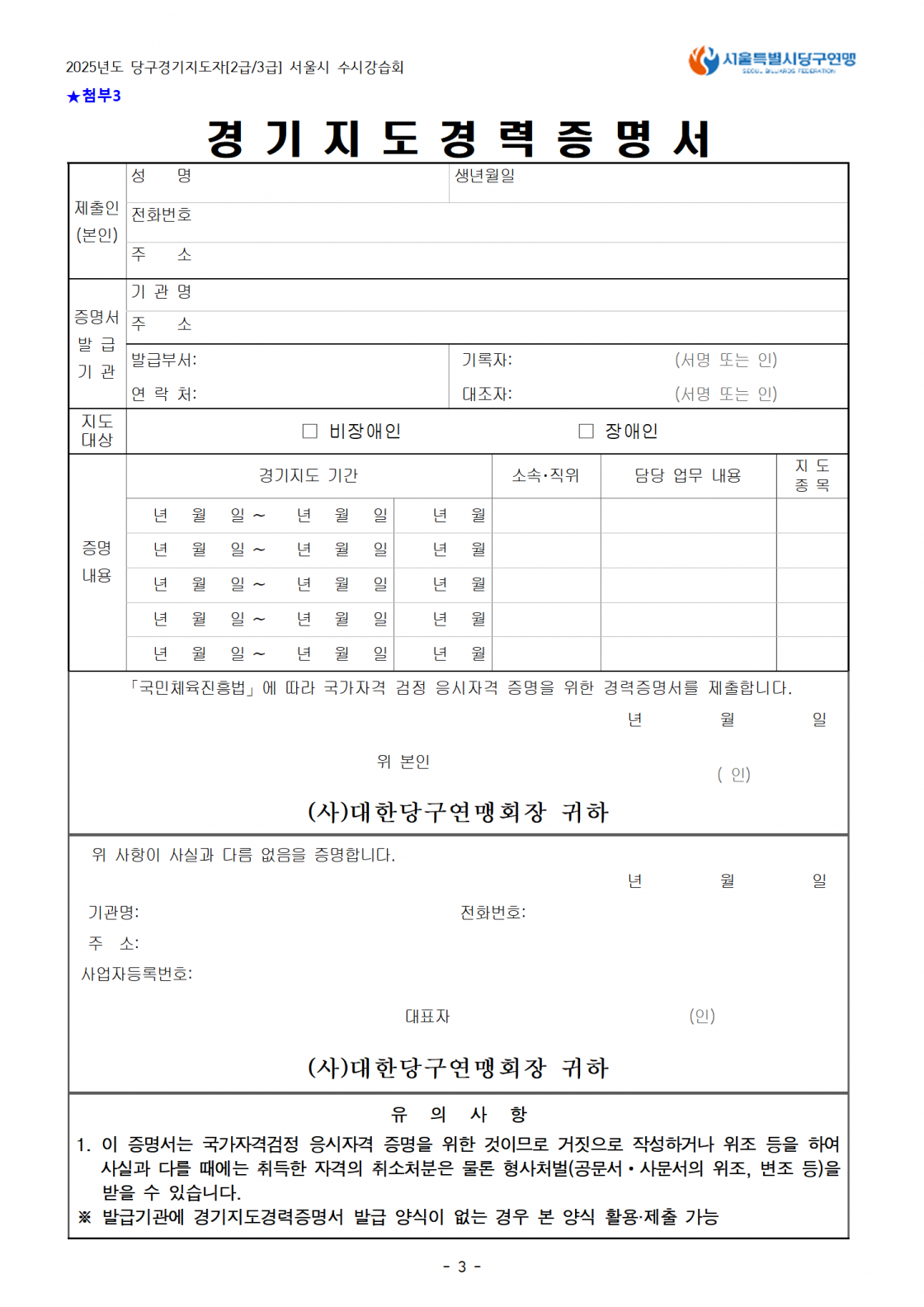 9c6c06b1b5d271768b65b91abe81059f_1753632048_45.png