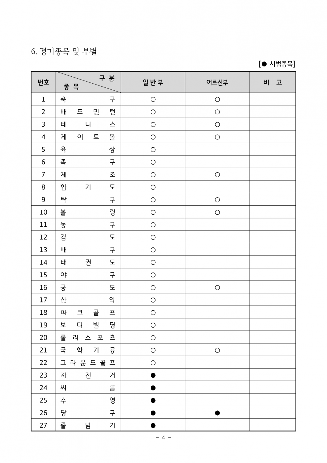 e1dacf949d31954874446fec781e6d39_1751427719_88.png