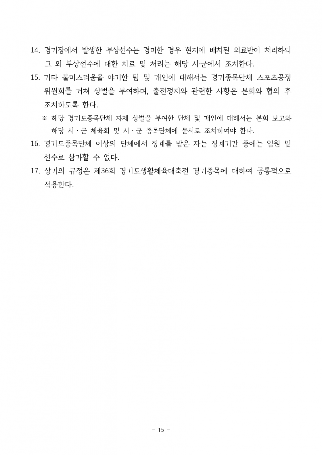 e1dacf949d31954874446fec781e6d39_1751427755_01.png
