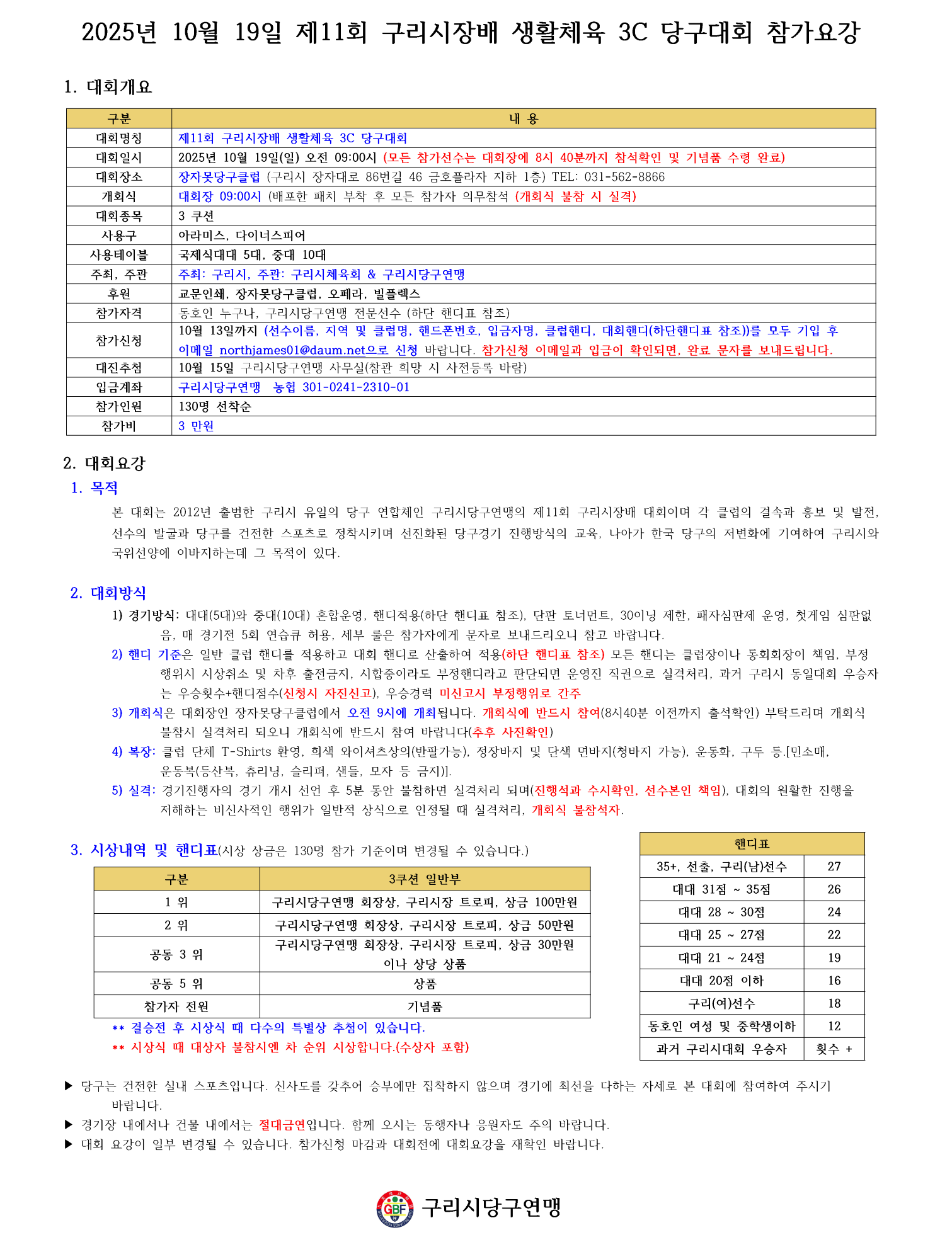 8f2736d48645cb292260dc43b95bf94d_1757148886_41.png