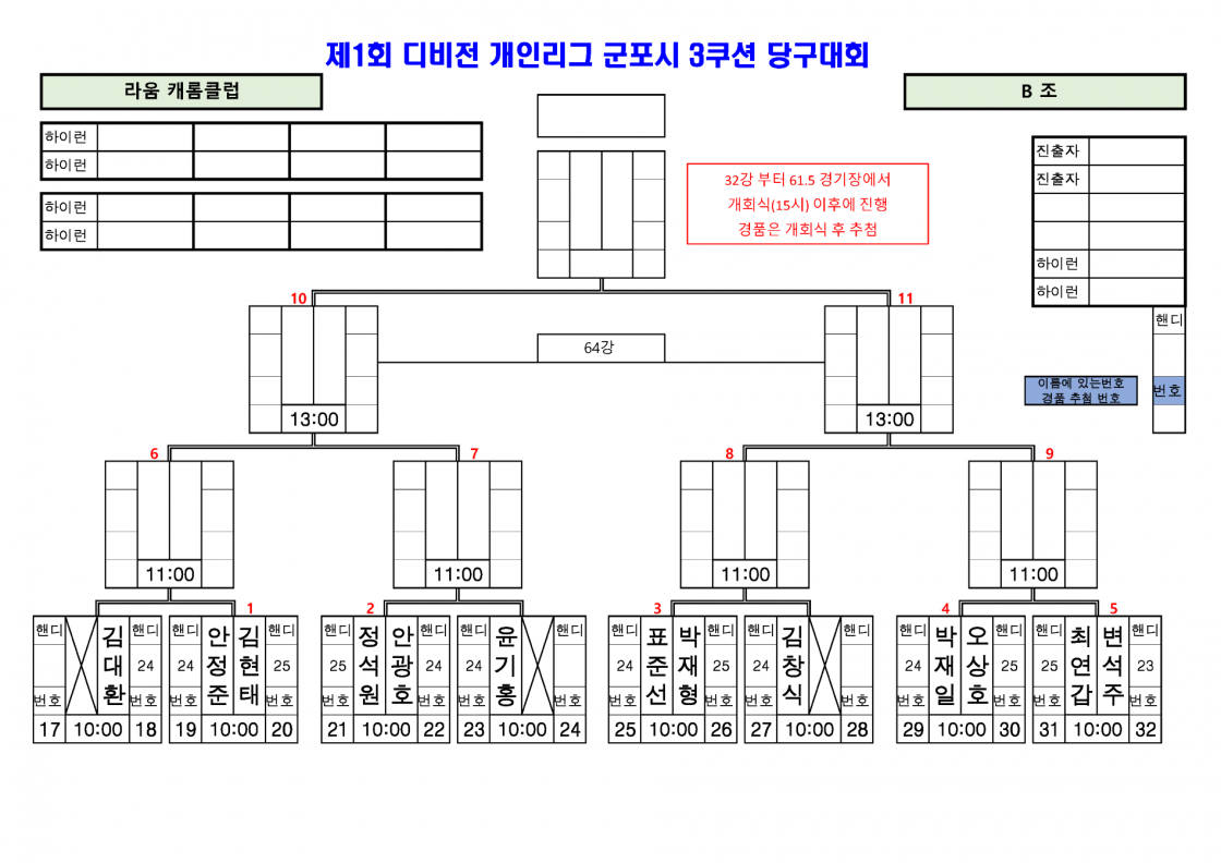 8f2736d48645cb292260dc43b95bf94d_1761204072_71.png