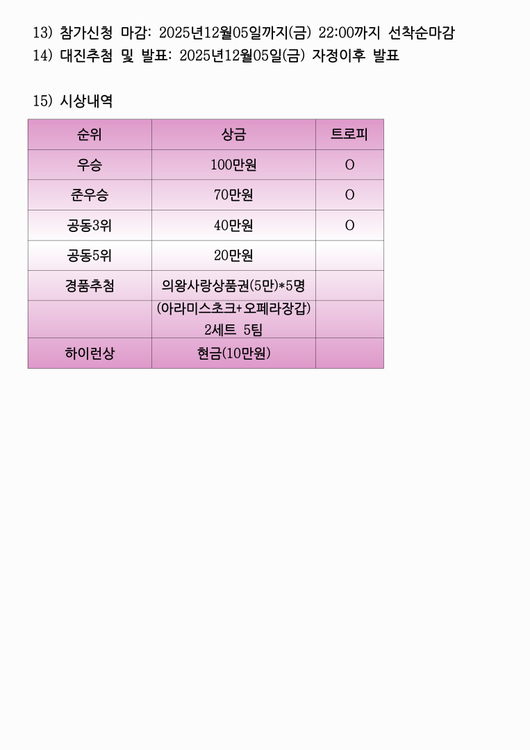 8f2736d48645cb292260dc43b95bf94d_1764054287_18.png