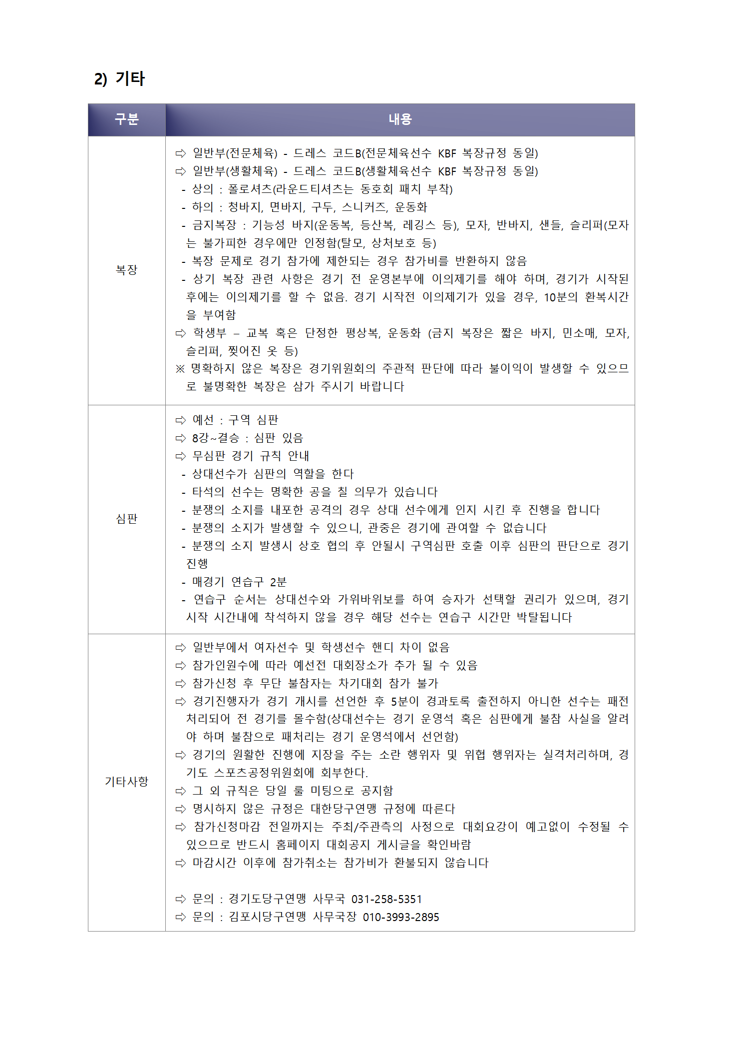 8f2736d48645cb292260dc43b95bf94d_1764057663_67.png