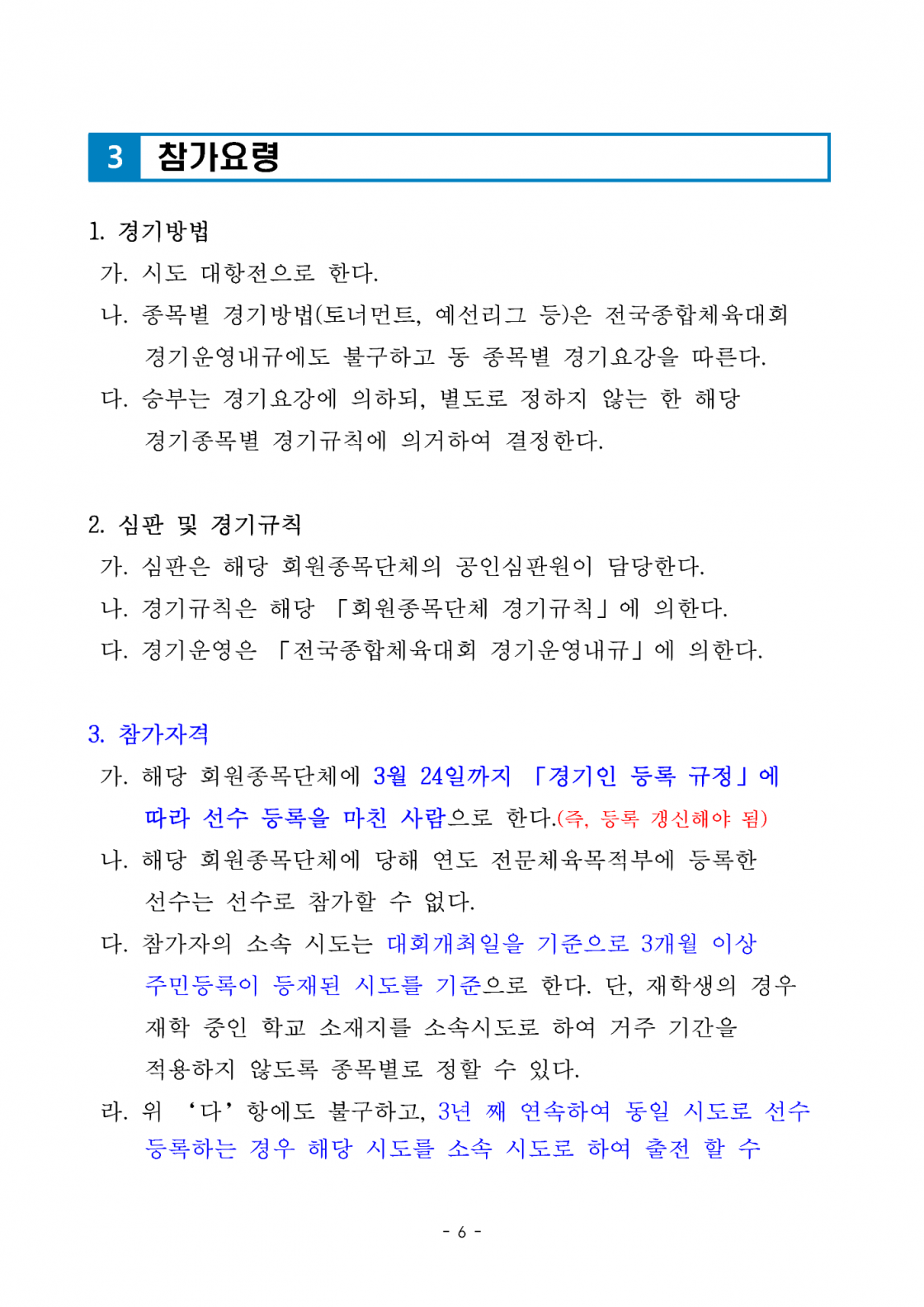8f2736d48645cb292260dc43b95bf94d_1768732170_3.png