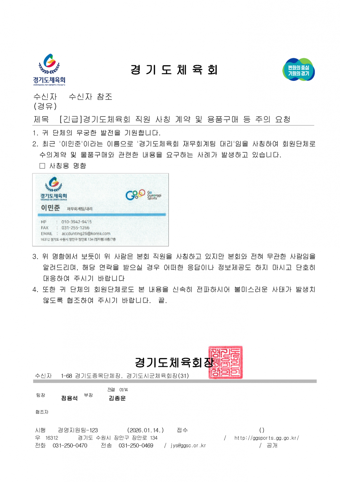 ca99c6550ea46295e71ee0fb981a8aaf_1768531930_33.png