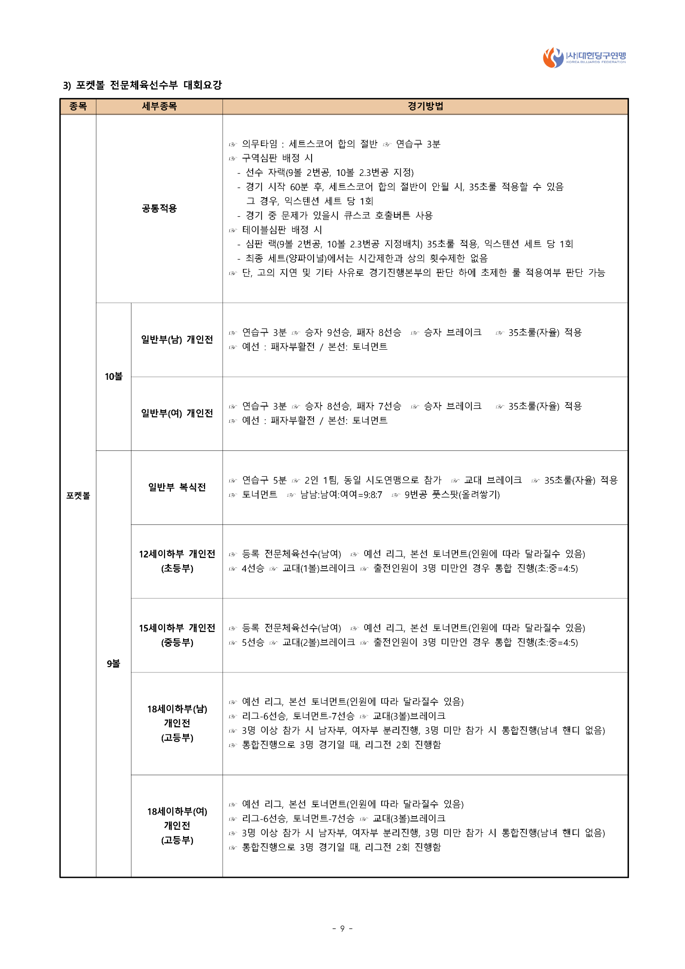 8f2736d48645cb292260dc43b95bf94d_1771061116_98.png