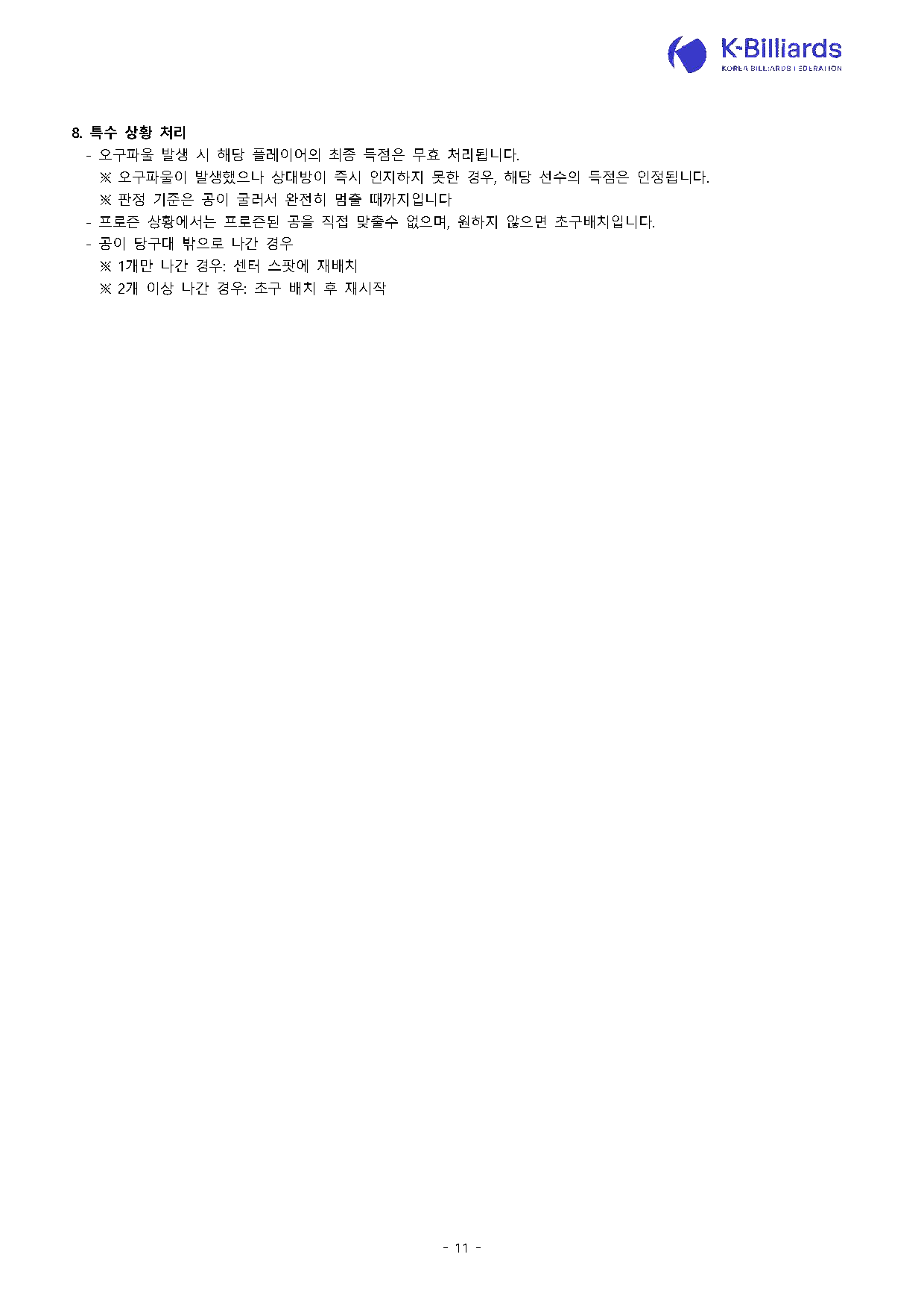 8f2736d48645cb292260dc43b95bf94d_1777403727_73.png
