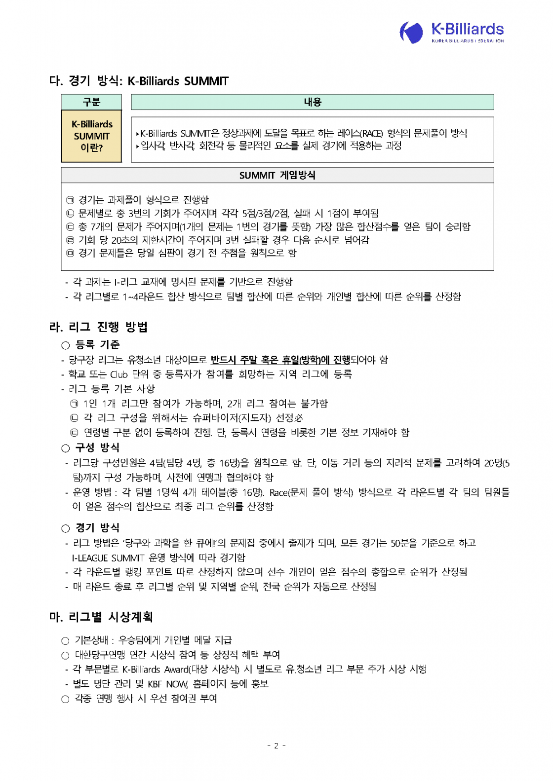 d9485bac1461cbeb4a055ff1b95c2f34_1779785803_79.png