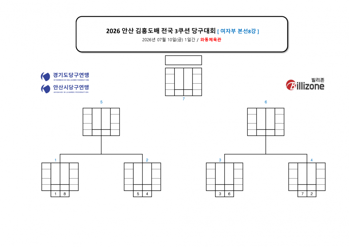8f2736d48645cb292260dc43b95bf94d_1783087410_31.png
